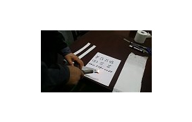 종이 불연 난연…