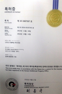 특허증