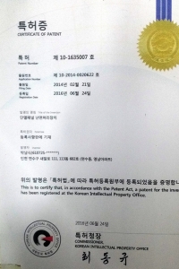 특허증