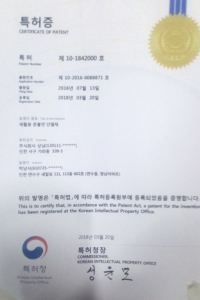 특허증